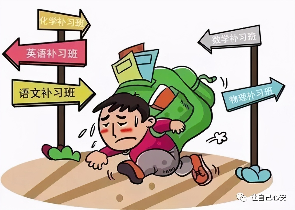 是什么让孩子主动写作业