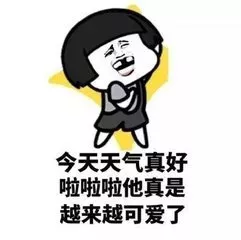 永远不敢对暗恋的人发的表情包