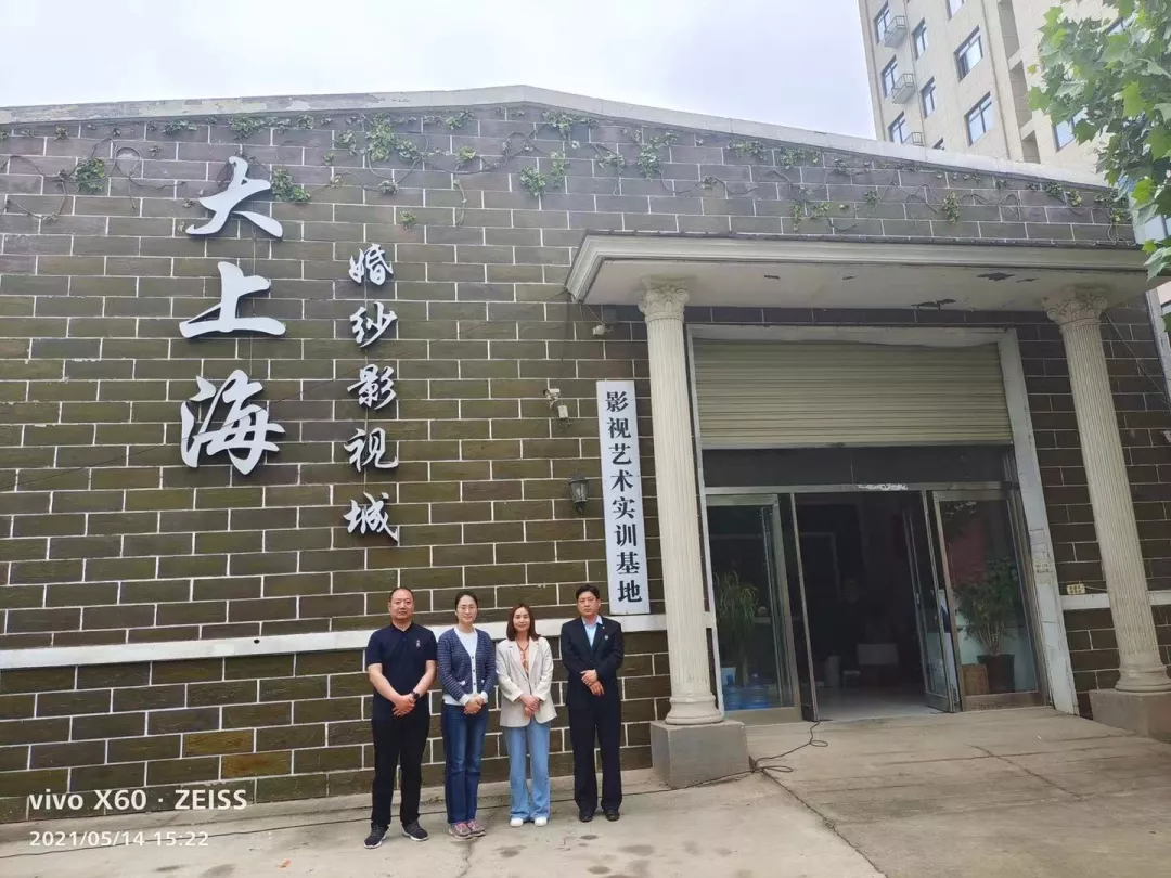 中医养生美容专业招生简章