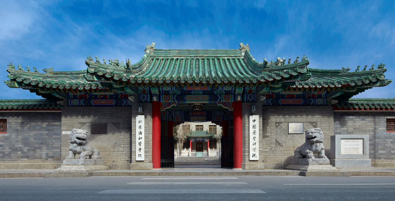 北京公安大学是985吗（北京双一流高校简介）