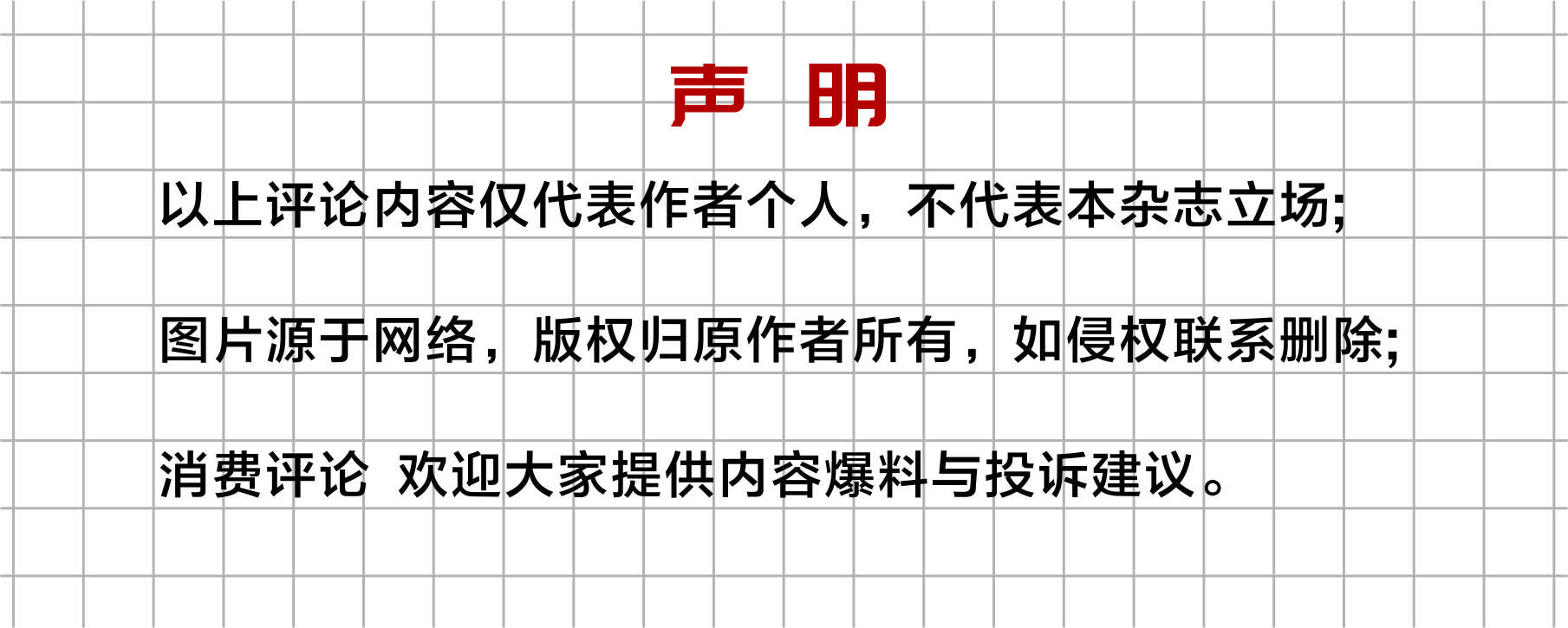 定价3199元，汾酒新品“青花汾酒40·中国龙”与20、30、30复兴版有何区别？