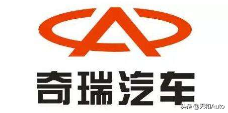 上汽奇瑞：合资新势力，驱动未来出行