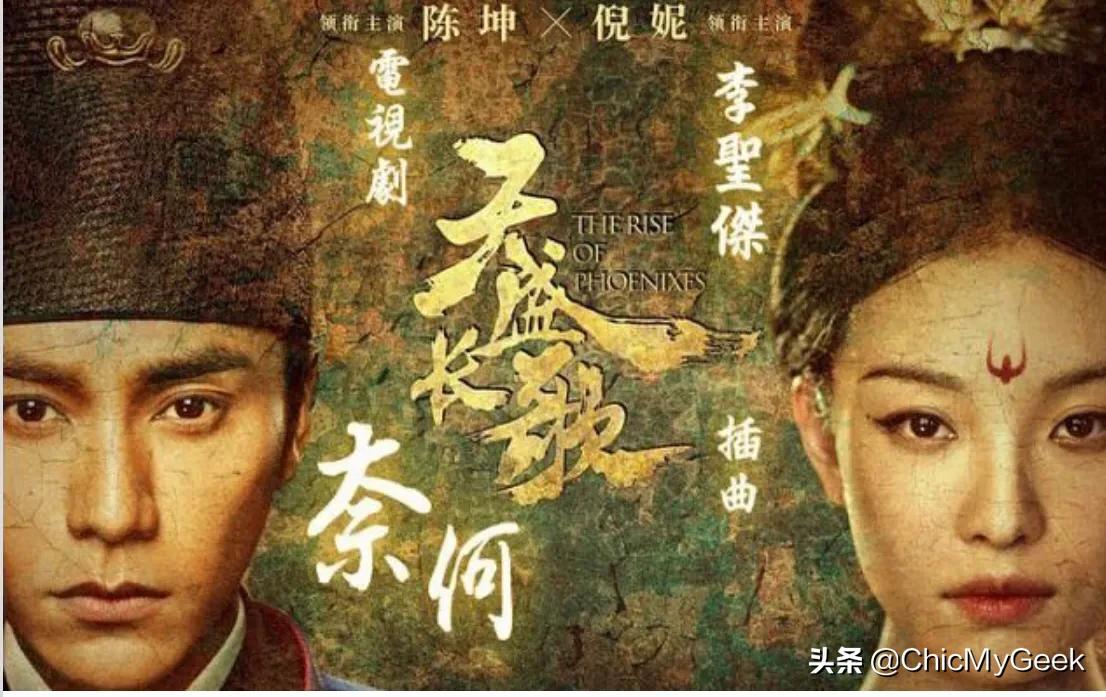 《周生如故》辰时夫妇悲剧结局不敢看第二遍！盘点10部虐恋剧