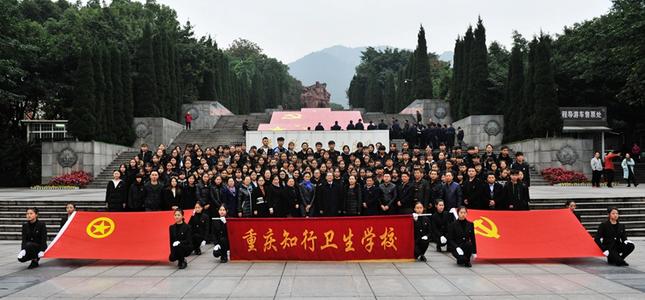 重庆卫校排名—重庆前三卫校