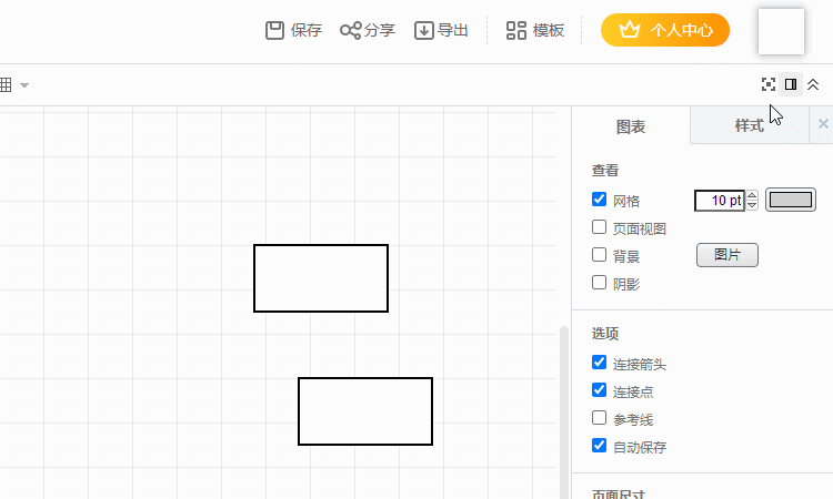 太实用了！这个我用了多年的流程图软件，简直好用到爆 13