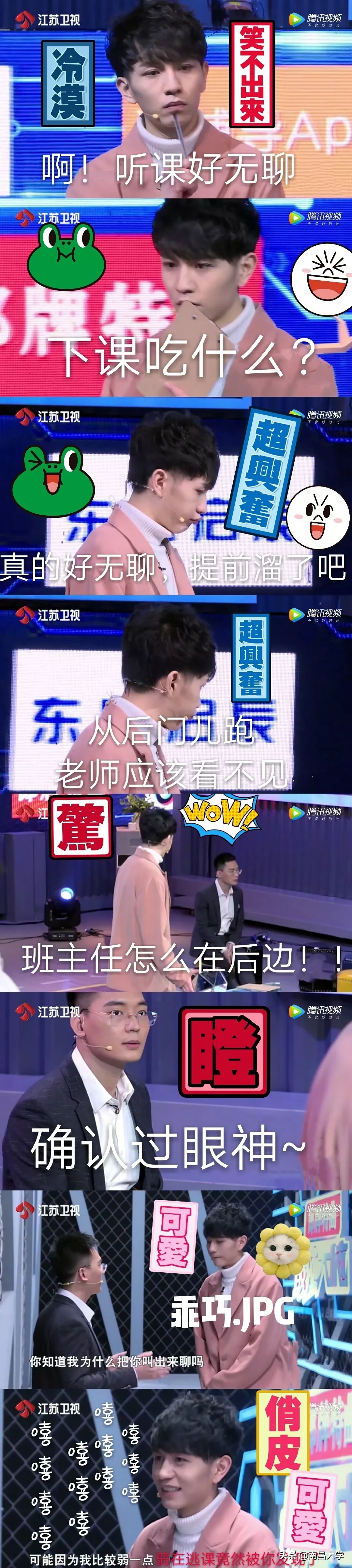 这个“最强大脑”，是咱南昌大学校友，主题曲也是由他创作演唱