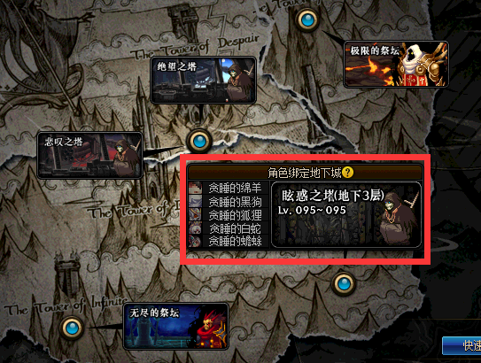 DNF：眩惑之塔摸金攻略，出这个提示就证明你离发财不远了