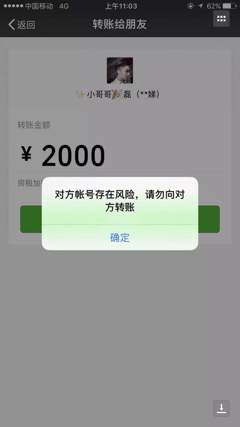 玩转手机银行，支付宝，微信，让资金动起来