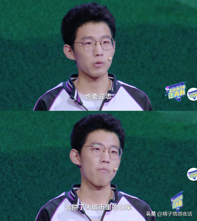 “衡中学霸”张锡峰高考成绩曝光：“拱白菜”第一步走对了吗？