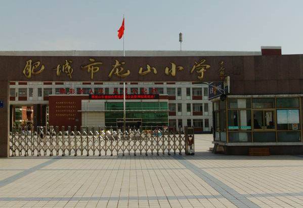 送给学生一把读懂文言文的金钥匙—听龙山小学武晓老师观摩课有感