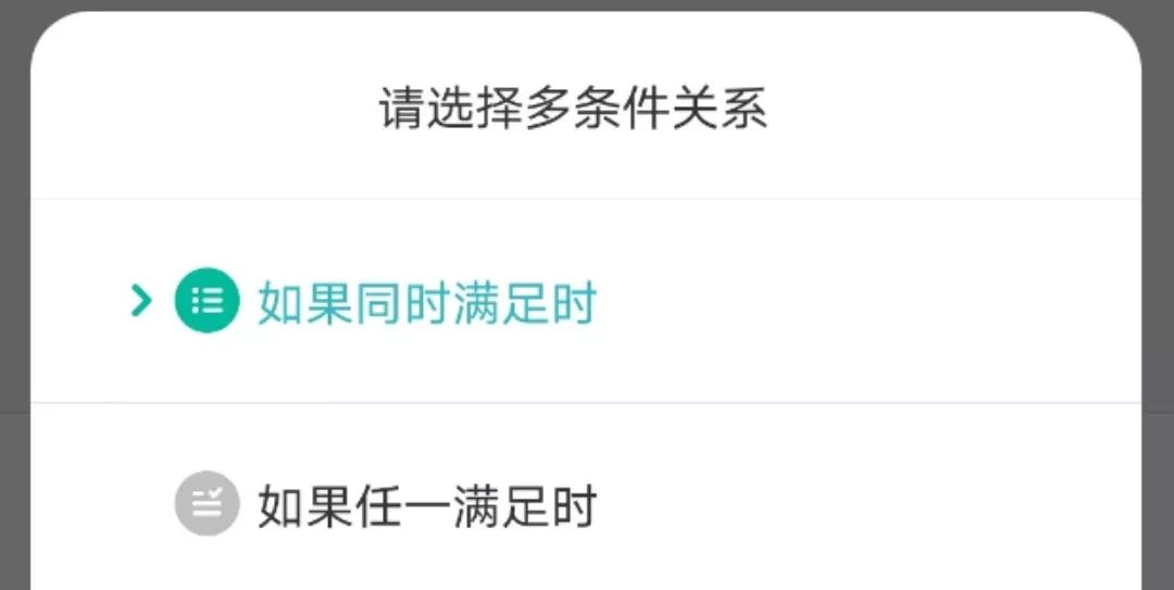 万字长文剖析小米智能家居入门及生态链品牌盘点