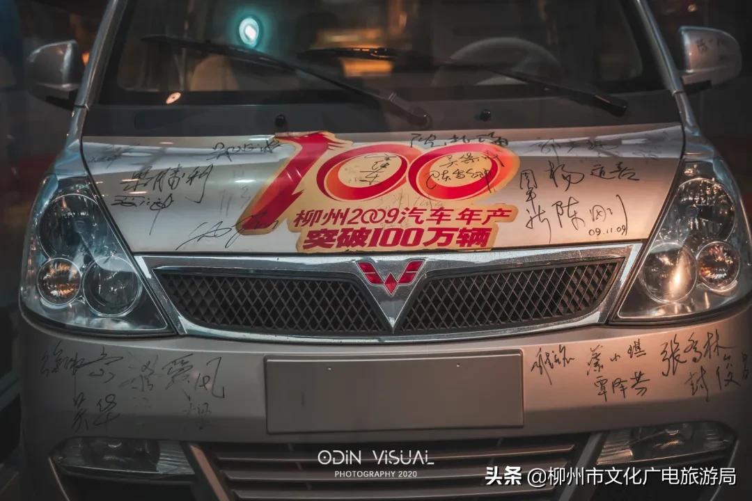 柳州工业博物馆——“硬核”柳州的工业自传