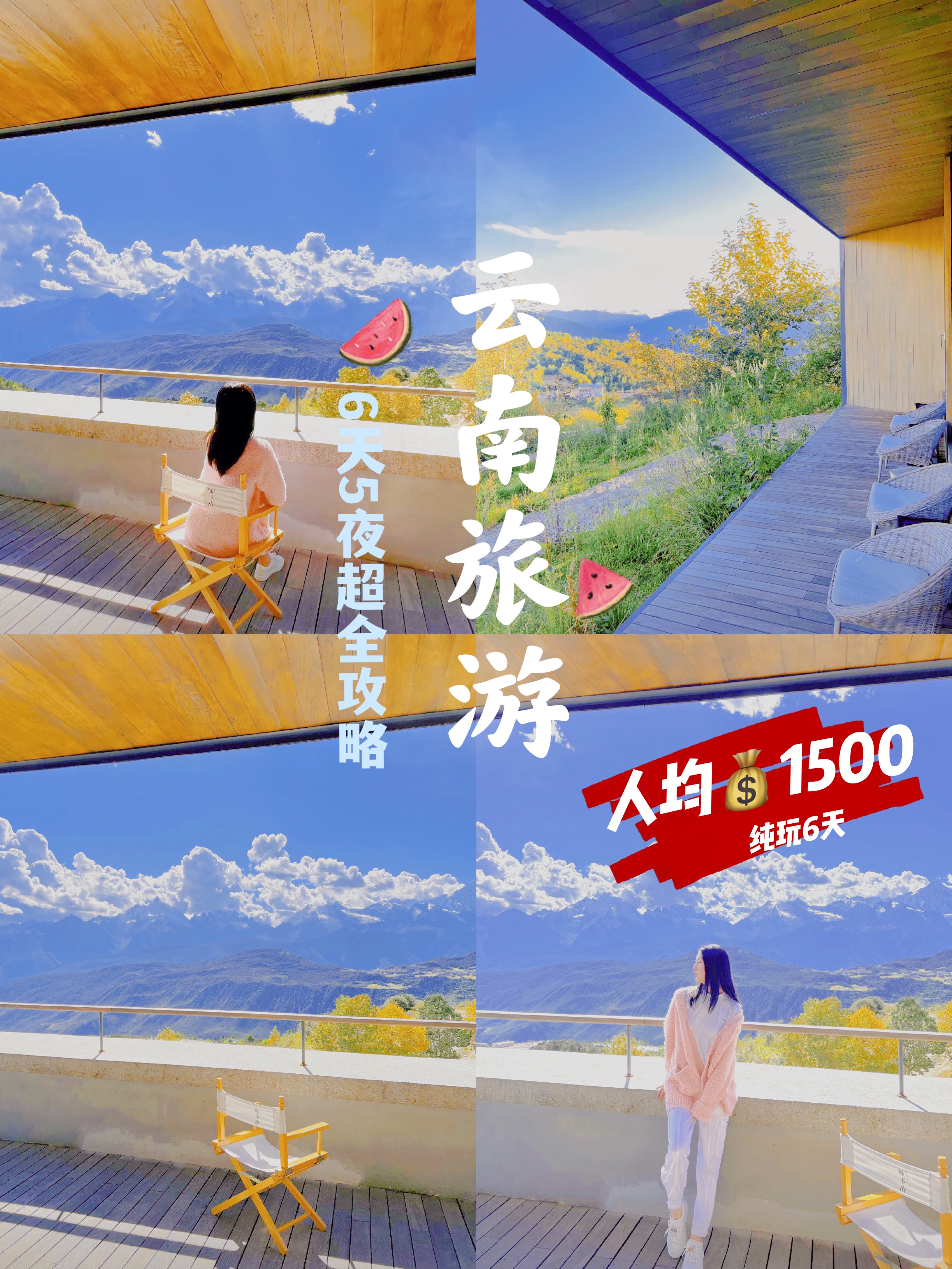 云南十月旅游必去十大景点推荐