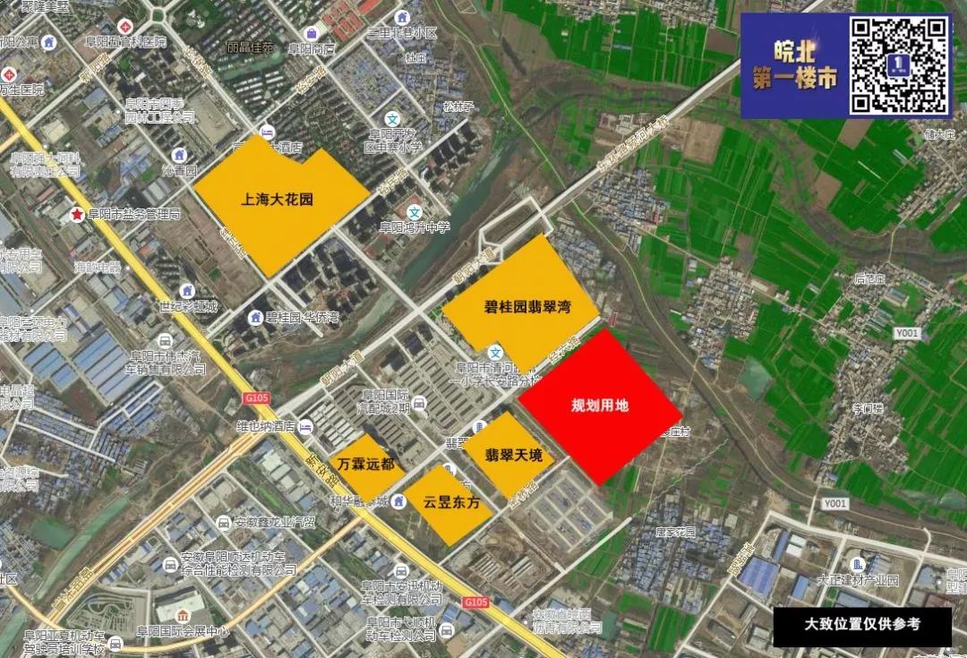 ​重磅利好！阜阳四中规划扩建，前期工作进行中