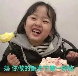 权律二母亲节表情包｜多谢妈妈的养育之恩