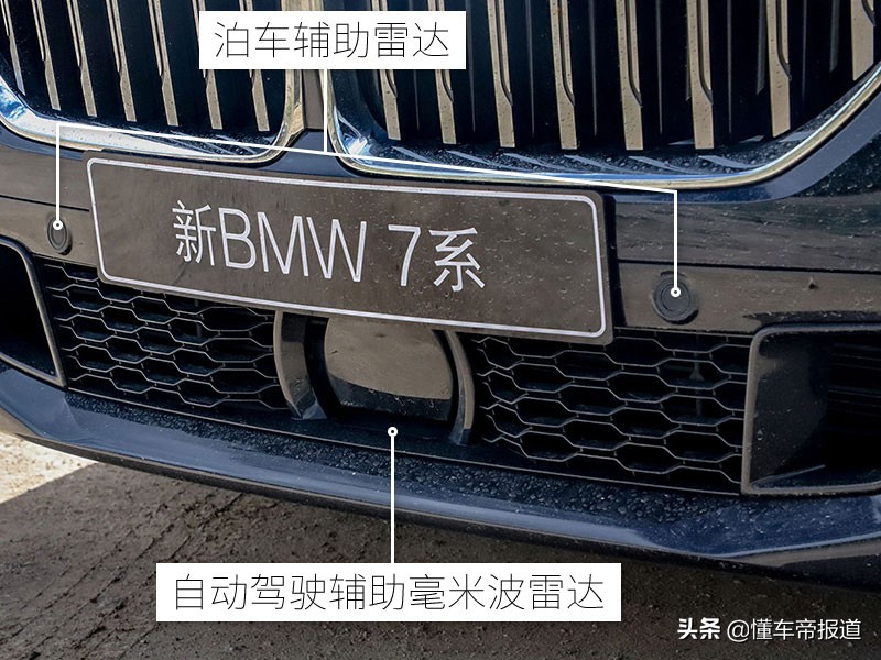 「旧瓶装新酒？」 BMW 新7系试驾体验