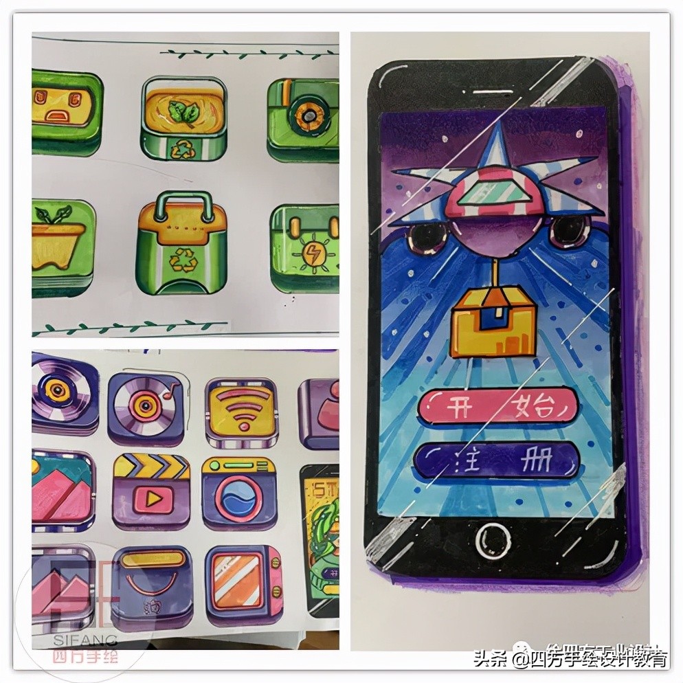 西华大学交互设计考研上岸！夏学长理论122分，一战上岸