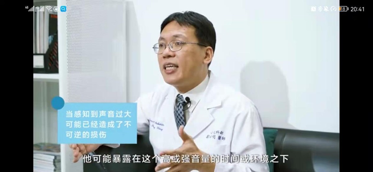 专家：儿童听力损伤不可逆！明基treVolo U保护听力从网课开始
