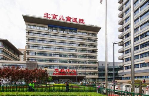 包含北大婦兒醫院怎樣才能搶到專家號*北京兒童醫院的詞條