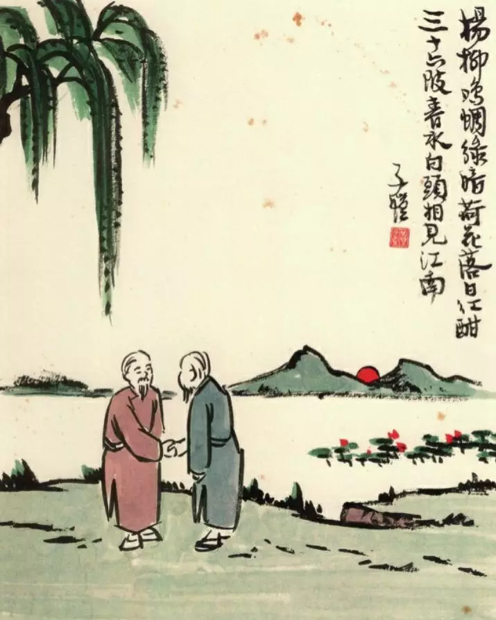 YDD·推荐 | 林语堂:有丰富的心灵才有悠闲的生活