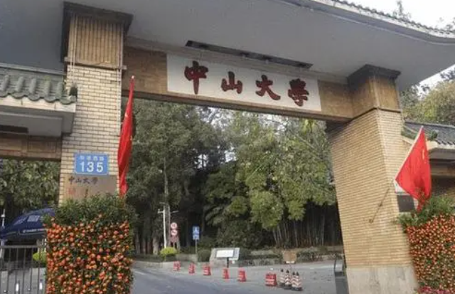 2021高考中山大学遭遇滑铁卢，489分上985，三本考生要抓住机会