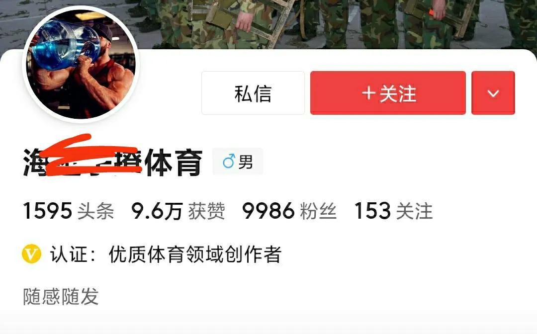 为什么新浪nba那么多喷子(那些网络上的球迷喷子到底是哪个地方的？)