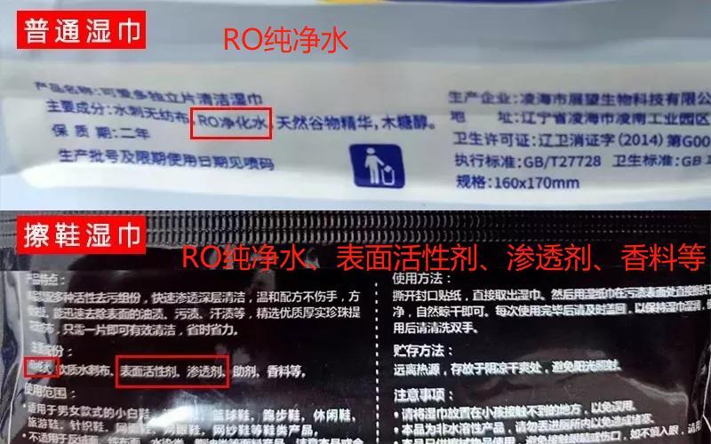 脏鞋瞬间干净的小窍门，不用水洗也能清理泥污？亲妈用了都说好