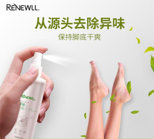 脚臭不敢脱鞋？教你一招，一喷10秒除臭，7天不臭脚，不再尴尬啦