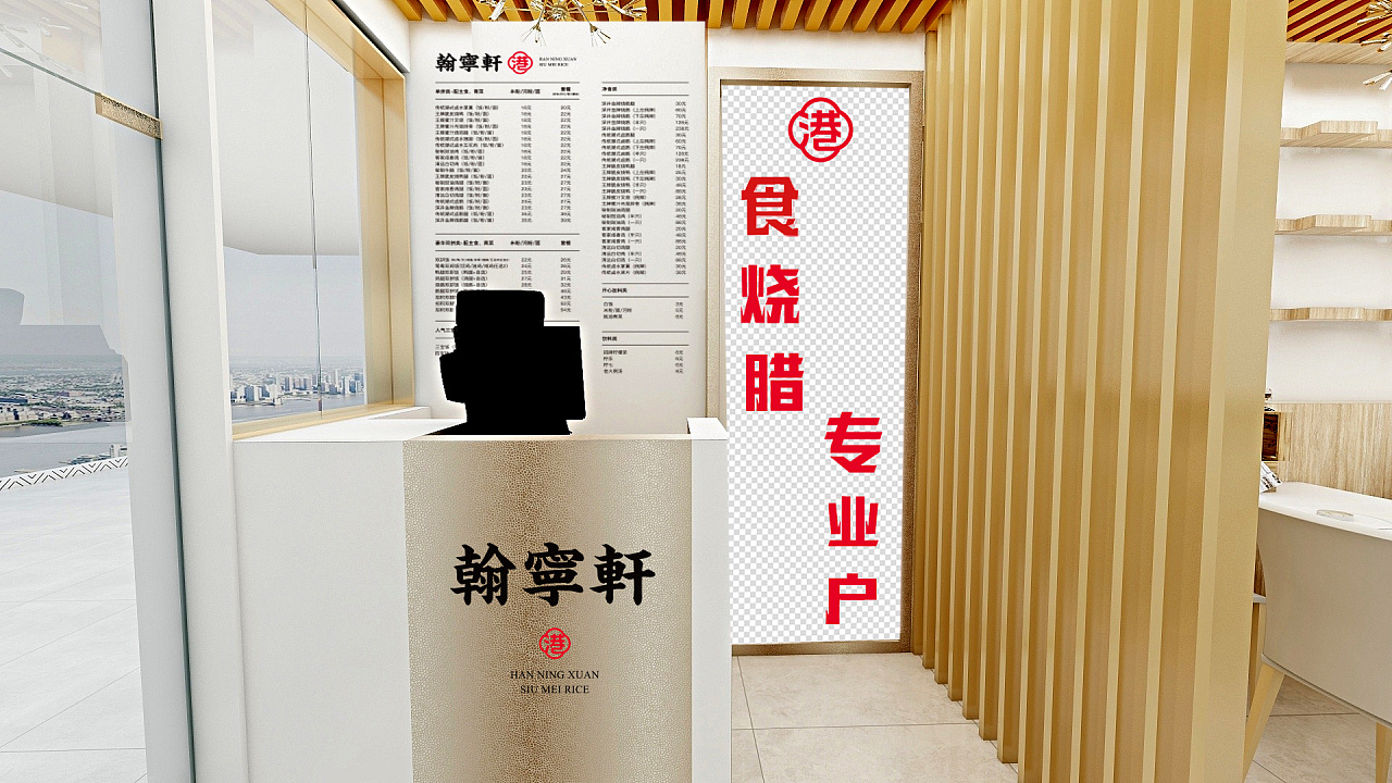 餐饮装修不知道花多少钱？一看就懂的预算表来了，早看早赚