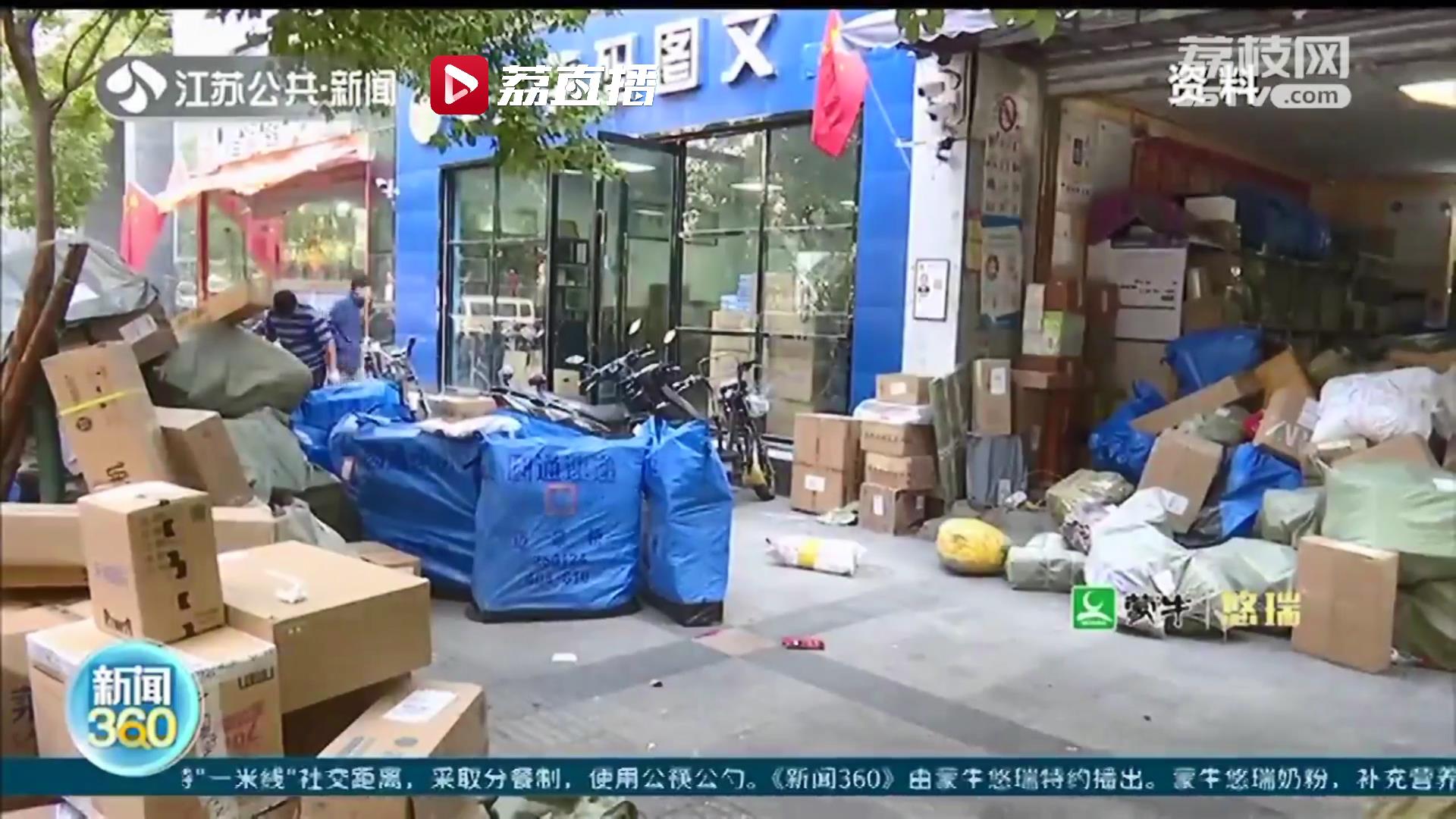 江苏&ldquo;双十一&rdquo;第一拨大数据已出 11月1日投递快递2349.79万件