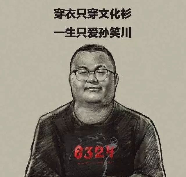 微博大恶人,带带大师兄,到底是怎么一回事呢?