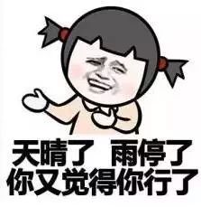 2018年度最佳负能量的50句话，让你看完怀疑人生