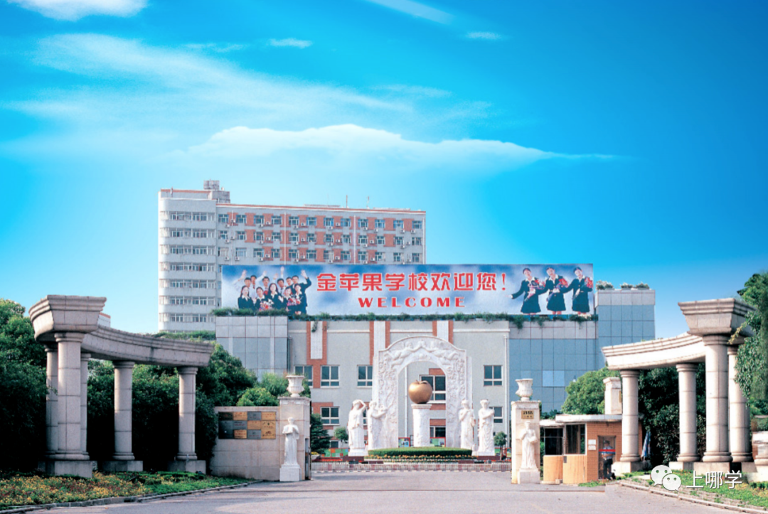 学位紧张！上海摇号直升录取率最低的10所民办一贯制！132进55