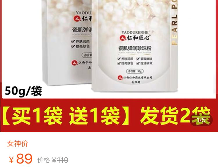 登央视，蒙了国人17年！最会忽悠的“老品牌”，早该被曝光了