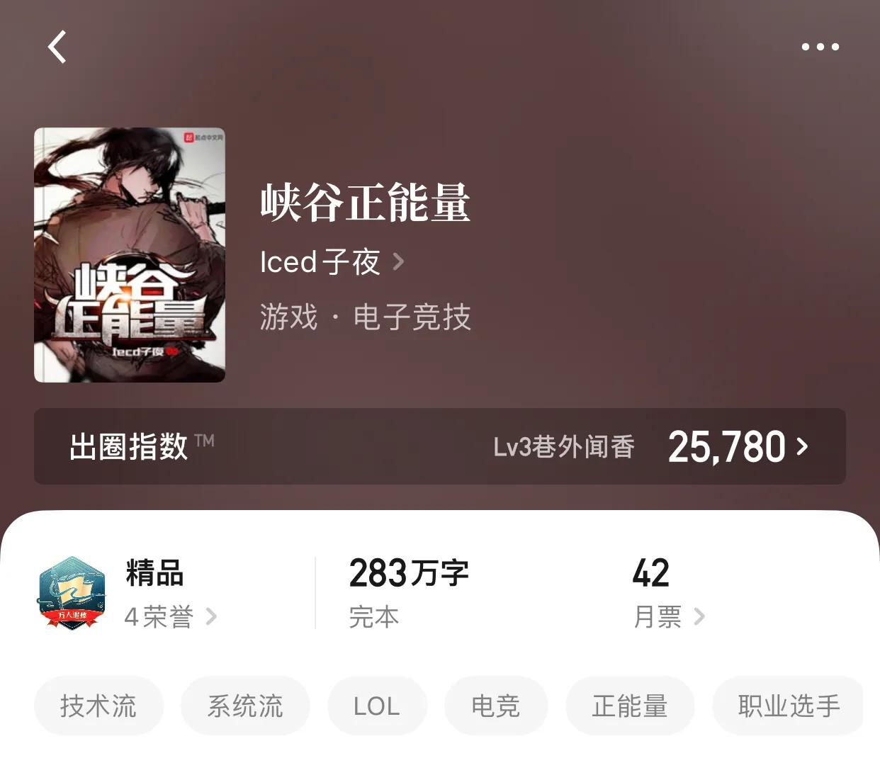 八本精品完本小说，平平无奇的铺垫，到爽点炸裂的感觉，就是他们