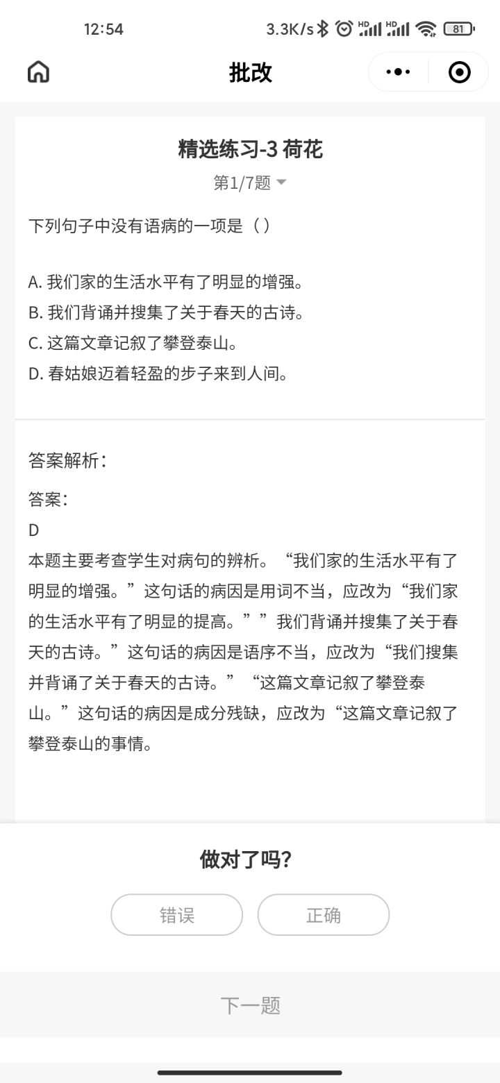 给打印机加上物理外挂，助力家庭辅导，解决你的暴躁