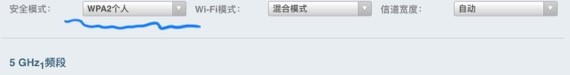 无线路由器如何防止蹭网？善用访客模式防蹭网设置攻略