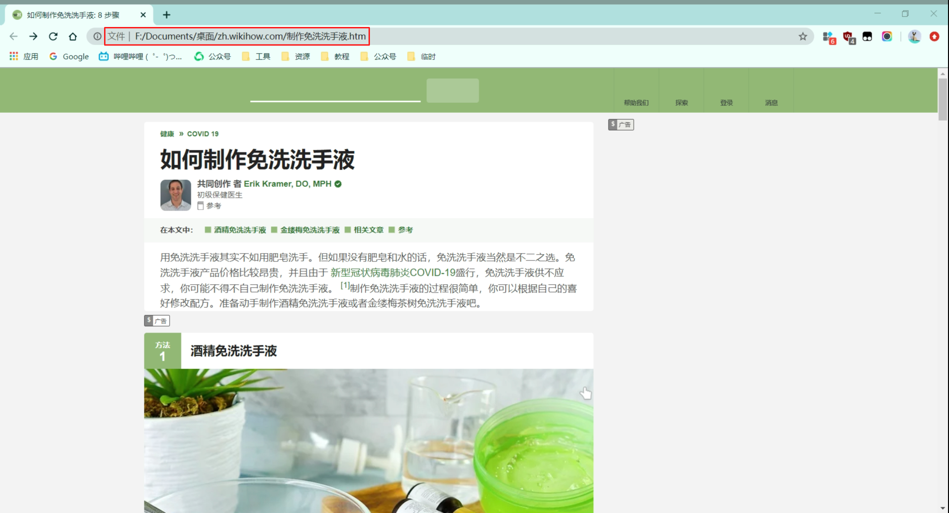 电脑下载神器 IDM v6.40.9绿色版(idm永久免费版),电脑下载神器 IDM v6.40.9绿色版(idm永久免费版)-刀鱼资讯,第6张