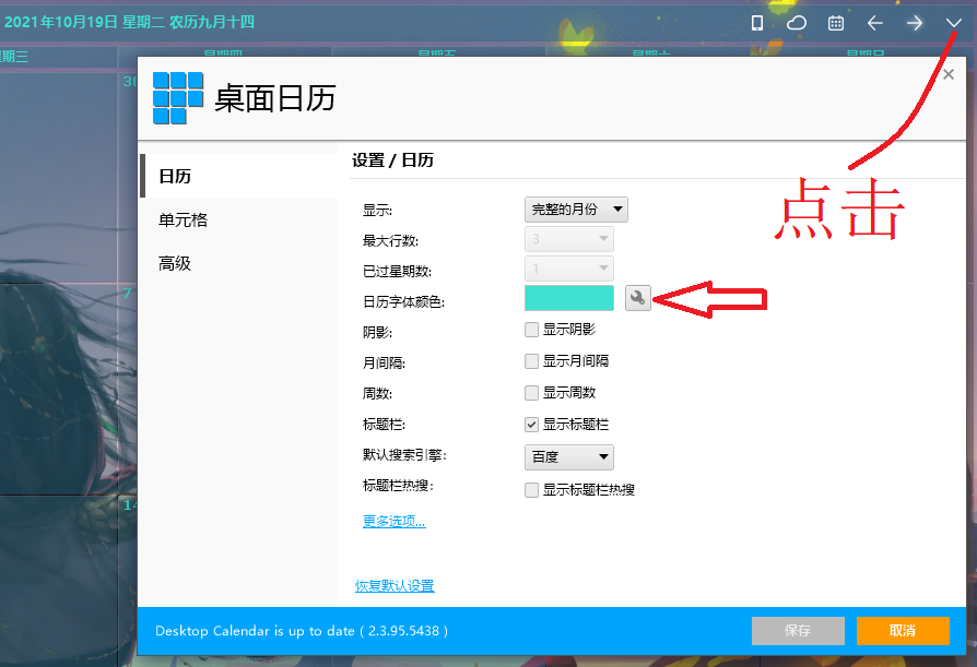 大学生都喜欢用的5款电脑软件，每款都精挑细选