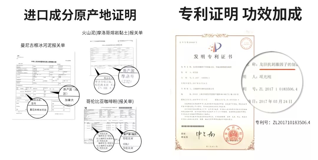 「JACB」想做Z世代男生需要的理容护肤品牌 | 创公司