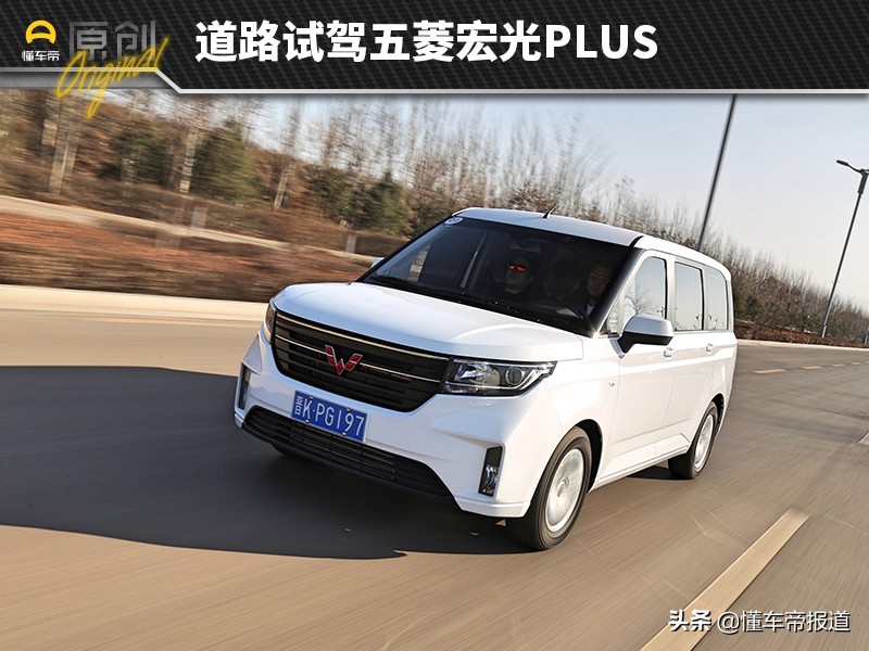 五菱宏光试驾体验：拉货神器，实用可靠