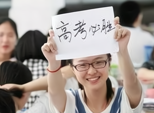 这4所高校将升级成“一本”，考上等于赚到，2022届高考生需了解