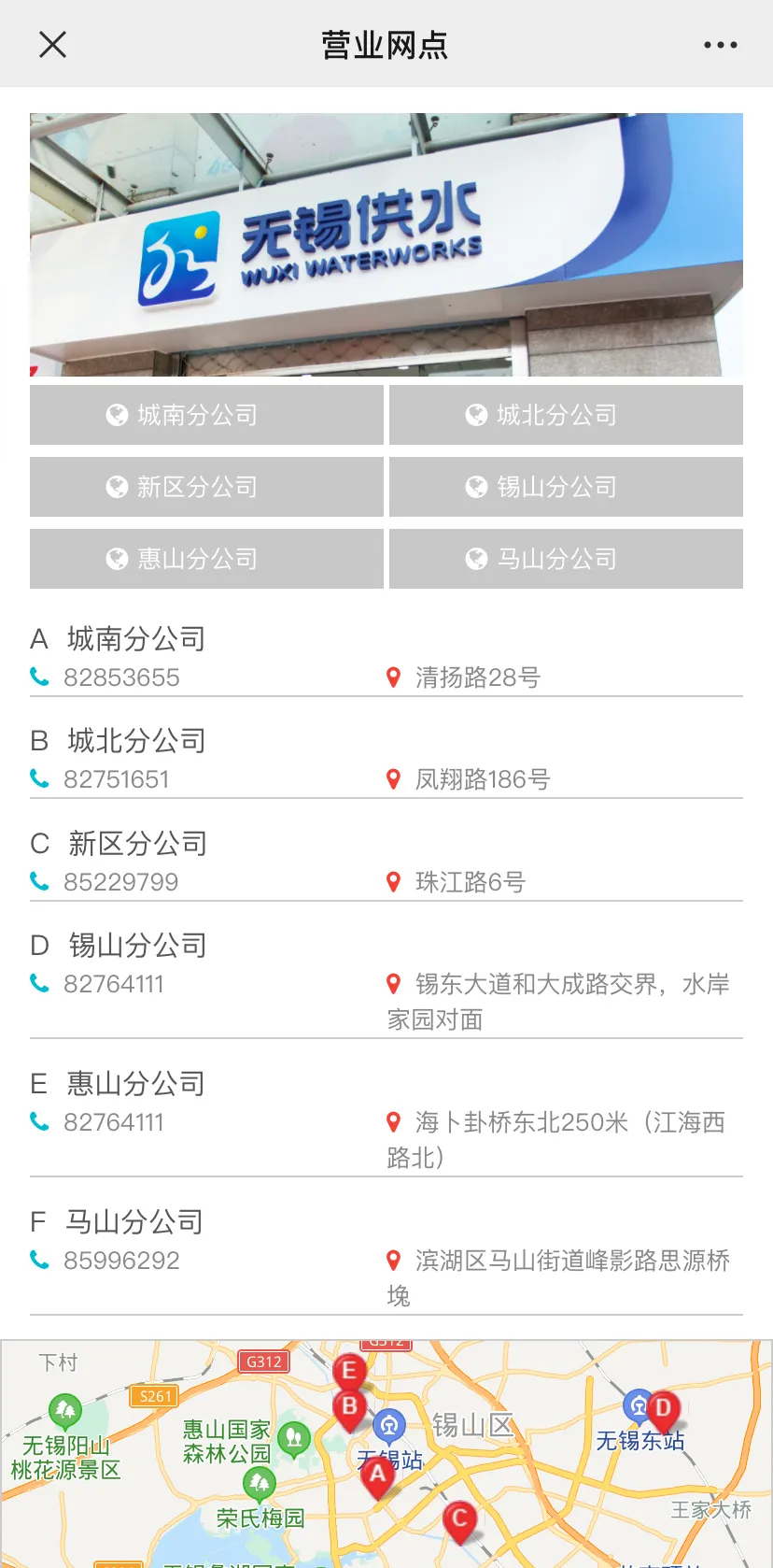 自来水户号怎么查?看看这篇文章,你就会了