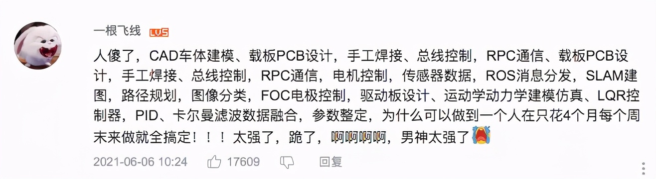 当泛知识成为新风口，什么是拿下“学生”们的关键