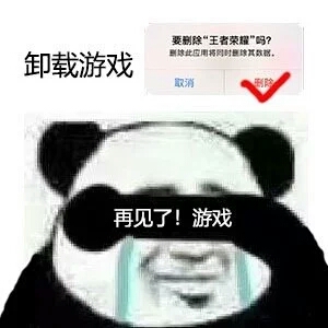 戒不掉游戏的原因