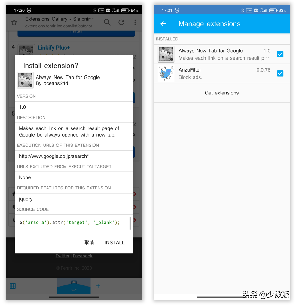 Android 机也能用上你熟悉的浏览器插件，这些浏览器不可错过