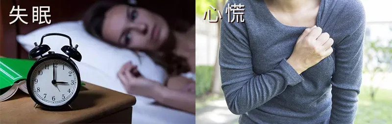 一味明代妙方:天王补心丹,可养心阴,安心神,能治心悸、心慌