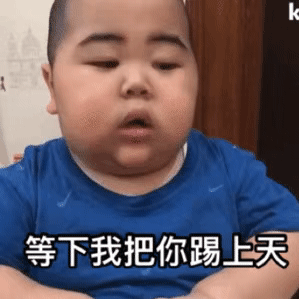 可爱的吵架表情包