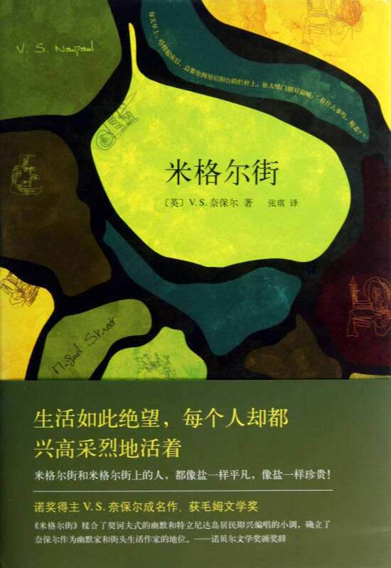 10本超级“文艺”的书籍推荐，故事里全是诗，温暖你心