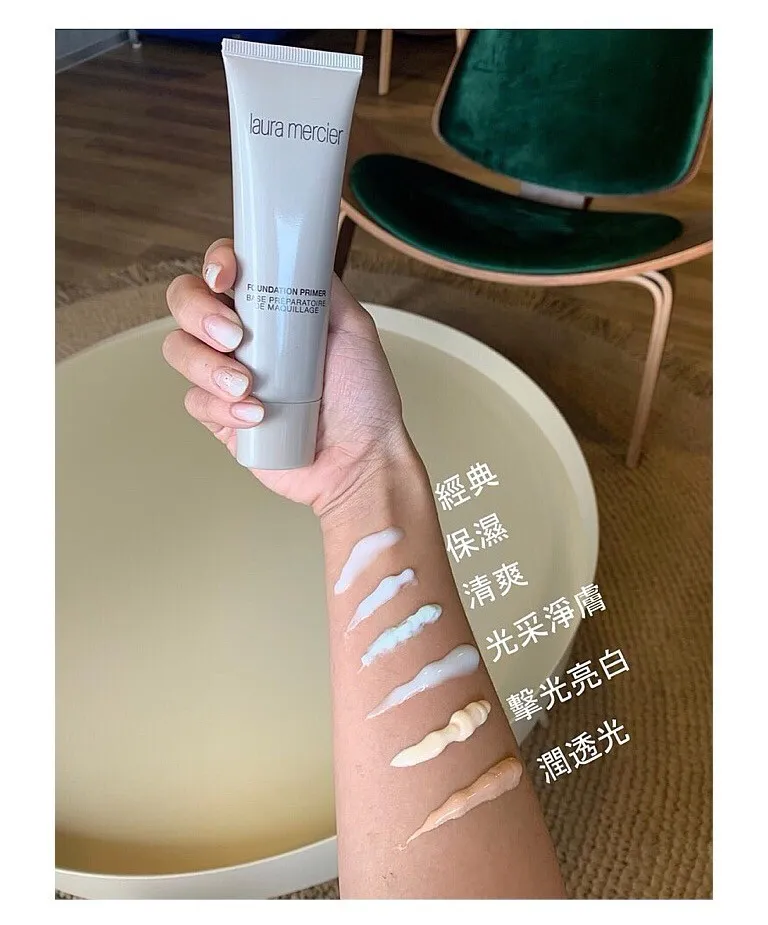 妆前隔离怎么选？21款人气隔离 贵妇平价的都在这